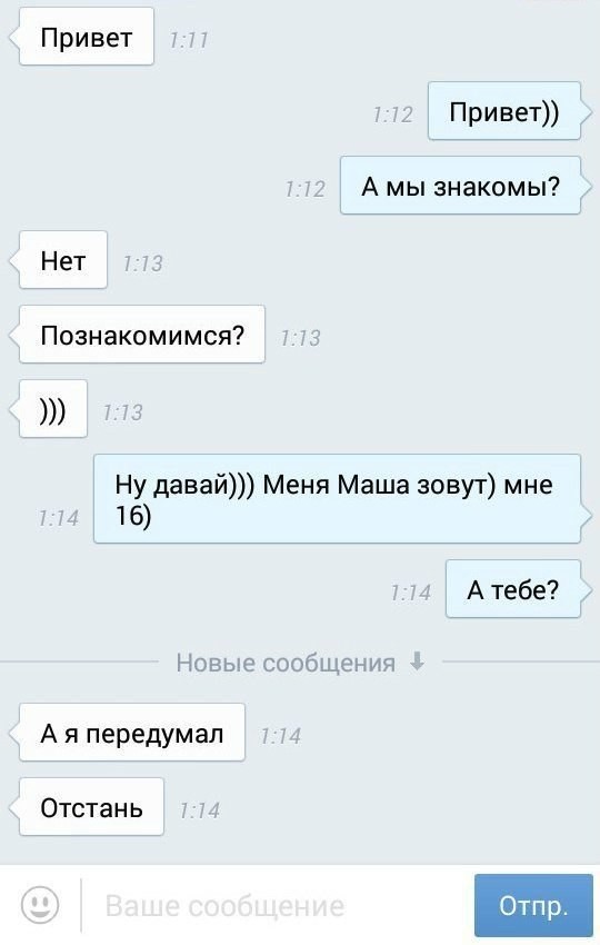 Оригинальные Смс Знакомство Знакомство оригинальные смс