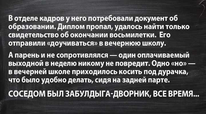 Спорт праздник в хабаровске