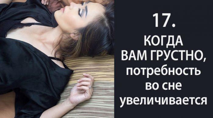 20 увлекательных психологических фактов, которые вас очень удивят